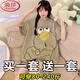 Langsha Pyjamas (Langsha) Frauen Sommertag Pure Cotton Shorts Shorts Anzug Dünne süße Cartoon Mädchen können lose Hauskleidung tragen 691 Schwarzes Muster Bär + 692 kleine Bag Hund M Damen Empfehlung 80-98 Jin [Jin gleich 0,5 kg]]]