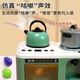 EagleStone Children's Kitchen Toys 3-6 Years Cooking Toys Playing House Kitchen 2 Years Girls Toys Cooking Simulation Large 4-in-1 Simulation Kitchen Sound and Light Spray 61-Piece Set of Powder 2025 Fire Toy Gifts Birthday Boy and Girls 1 Years