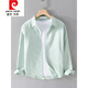 皮尔卡丹（pierre cardin）棉麻休闲纯色大码通勤衬衫长袖男女衬衣时尚百搭衬衫外穿上衣 白色 9926 M 体重100-120