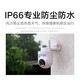 Xiaomi (MI) Caméra extérieure CW500 Accueil 500W Pixel Outdoor Monitor 3K Caméra Caméra à 360 degrés Home Surveillance AI Humanoid Detection infrarouge Vision n °