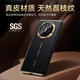 Tianjue [First Layer Cowhide | Full-Inclusive-Objektiv] Geeignet für Huawei Matex5 Mobiltelefon Hülle X5 Schutzkoffer-Kollektor-Version Flip Cover Smart Ultra-dünn Lederhülle Faltblatt Anti-Fall-Fall [Feed Sand Schwarz] Ledermaterial | Smart Fenster
