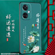 Shangji Suitable for OPPOK11 matte mobile phone case k11x Chinese style New Year Snake Year Men and Women's Silicone Soft Anti-fall Protector Case Thin and Light National Trend New Products -ou659 Ping Anfu OPPOK11x With Ring Cuff