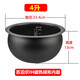 苏泊尔电饭煲内胆CFXB40HZ6-12040HC12球釜精铁4L电饭锅内锅 CFXB40HZ6-120精铁内胆4L