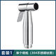 Jomoo new 304 stainless steel booster spray gun faucet flush gun bathroom toilet companion toilet high pressure flushing set 304 stainless steel spray gun single spray gun