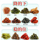 东来美 汉方三绛茶300g（10g*30）玉米须桑叶茶青钱柳绞股蓝养生茶茶包