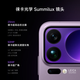 Xiaomi (MI) Xiaomi 17 Pro Max Xiaomi 5G mobile phone Miaoxiang back screen free of charge Cold Smoke Purple 16G+512G