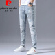 Pierre Cardin High-end
