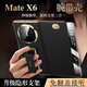 Bai Dai [Smart Sleep] Huawei MateX6 mobile phone case new flip wristband bracket function X6 collector's top layer cowhide napa pattern smart window without flip answering Huawei MateX6/X6 collector's version [Dignified black] supports car magnetic suction