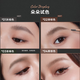 Orange Chopper Eyebrow Pencil Natural Wild Eyebrow Waterproof, Sweatproof, Long-lasting, Non-fading, Smooth and Non-Caking Christmas Gift Chopper Eyebrow Pen #01 Gray Brown