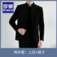 ROMON New Chinese Style Stand Collar Small Suit Jacket Men's Casual Engagement Zhongshan Style Fit Handsome Wedding Suit Black Suit Top + Pants 3XL Recommended 140-150 Jin Jin equals 0.5 kg