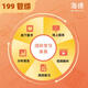 Question bank and video 2025 Postgraduate Entrance Examination Sponge 678 Management Comprehensive Ability Management 678 Question bank Mathematics Logic Book 199 Management Li Huan, Han Chao, Zhang Wei, Sun Jiangyuan, can write logic 72 skills Zhang Naixin 2025 Management 678 Question bank Mathematics + Logics Two volumes