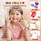 Kakabele Girls Toys Children 6-12 Years Old DIY Jewelry Beaded Necklace Jewelry 8-in-1 Birthday Gift Double Layer Gift Box