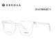 
Slova tortoiseshell myopia glasses retro trendy myopia glasses frame ins slim leopard print glasses women SF689 SF689 tortoiseshell C14 single lens frame without lens