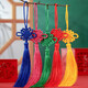 Pei Liang Chinese knot small pendant tassel lantern tassels green plants safe and festive red ethnic style special gifts for foreigners Chinese knot tassels (red 5 pieces)
