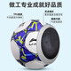 
Li Ning Football Children's Primary School Students' Special Ball No. 5 4 No. 4 Adult Junior High School Students' High School Entrance Examination Training Gift [695-1 Leather Football + Two-Piece Set of Backpack] into standard size