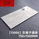 XMSJ Guangdong Foshan Ceramic Tile Floor Tiles 750x1500 Large Panel New Model All-body Marble Anti-Slip Gray Living Room Floor Tiles 15042 700x1500