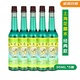 Shanghai Old Brand Toilet Water Classic Flavor 95ml (5 bottles)