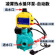 Lingxiao brand fully automatic air energy booster water pump 100 degree hot water circulation pump automatic model 600E-750 watt 1 inch