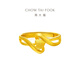 Chow Tai Fook Large Version Golden Heart Ring (labor cost 180) about 3.90g EOF1600