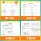 [Neue und echte Ausgabe] 2024 Spring Diktationsexperte English Grade 5 Band 2 Volksbildungsausgabe (Buch + Band) Zhu Haifeng 142 ** 716 Yanbian University Press