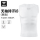 Captain Tas sweatshirt quick-drying sweat-absorbent vest cycling underwear men's road mountain bike cycling clothing bottoming shirt pure white vest S