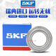 Roulements importés SKF 6208 6209 6210 6211 6212 6213 6214 6215 2Z SKF62092Z / C3 Sceau de couverture en fer
