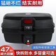 
Large capacity motorcycle box trunk extra large size universal rear box electric scooter trunk extra large back box 691 trunk black 47 liter impulse