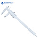 Haliang continuous vernier caliper corrosion-resistant high-quality stainless steel 0-200_0.02mm