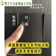 墙壁面板开关贴纸标签防水标识白色金色文字装饰提示贴标 SK1517