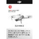 DJI【日本直邮】DJI Mini 2无人机 可折叠轻无人机 遥控三轴云台 4K摄像头 Mini 2【灰色】