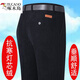 
Woodpecker autumn and winter thick corduroy men's casual pants for middle-aged and elderly people with high waist loose elastic plus velvet thick strips for men's 983 dark blue thick strips for spring and autumn thick style, average size 383 feet waist circumference 170-180 Jin [Jin equals 0.5 kg]