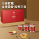 Tongrentang Brand Beijing Tongrentang Персиковая жвачка снежная ласточка мыло пробка рис Подарочная коробка 700G Подарки для старейшин Практические материалы для сахарной воды
