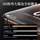 Wow niu 3d hot gebogenen Vollbildmesser Temperierter Film Ultra-dünner Sinn für Apple iPhone 16 Promax Naked Sinn 15plus Vollbild Voll-In-Filmbildschirm-Schutzfilm Mobile Glasstaubfreie Silo Originalbildschirm 3D Heiß gebogen