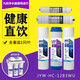 
Suitable for household water purifier JYW-HC-1565/1583/1283WU ultrafiltration universal filter element set 5 levels. The first three levels are suitable (1283) 2 sets and 2 pps are given