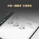BigMeb7 Call Office Color Mini Office Book Smart Ink Screen Reader Электронная бумажная книга B751+Случайная кожа+ручка