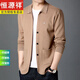 Hengyuanxiang cardigan men's sweater with sweater with wool and men's casual sweater lapel sweater jacket new style brown S 165
