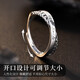Man Sheng Ring Men's Trendy Men's Single Student Index Finger Ring Boy Couple Female Tail Ring Fashionable and Versatile Gift for Boyfriend Ring Exquisite Gift Box