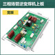 Xiaoheng Ruijia ZX7-400 Machine de soudage d'onduleur Double mouvement Universal Upper Plate supérieure à la main sur la plaque MOS à main