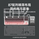 Forward TK870 Wireless mechanischer Tastatur und Maus-Bluetooth-Drei-Mode-Blackberry Side-Gravur 104-Taste-Gaming E-Sports Desktop Laptop Office Wired Universal Peripheral Blackberry Side Side Gravur-87-Taste [drahtloses Bluetooth-Drei-Tem-Platte] weißes Licht + WLANE MOUSE MOUSE TEA AXISE (codiertes Büro) (codiertes Büro) (codiertes Büro) (codiertes BLUETOOTH).