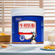 
Wandashan colostrum powder for middle-aged and elderly immunoglobulin for pregnant women, 28% colostrum content for pregnant women, 2 cans, holiday gifts