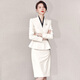 Sugargirl off-white high-end professional suit women's suit skirt executive formal wear case customer service front desk reception work clothes off-white long-sleeved suit + skirt M