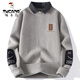 
Woodpecker (TUCANO) shirt collar sweater jacket men's autumn and winter style fake two-piece base shirt men's letter jacquard knit warm sweater M9901 m white L about (110-125 Jin [Jin equals 0.5 kg] can be worn)