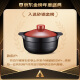 Supor casserole soup pot stew pot 3.2L health pot high temperature resistant non-cracking ceramic pot EB32JAT01-R