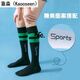 Kaooseen running compression socks marathon over-the-knee men's and women's sports long-tube fitness stockings jump rope calf compression socks over-the-knee black bottom blue bar one size fits all 36-42