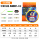 JIADIAONI Fumo Collection Line Set Fishing Line Set Taiwan Fishing Complete Set Tied Main Line Line Set Product Line Set Set Fishing Gear Supplies 5.4m Collection Line Set No. 4