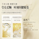 儒意（RUYI）弹力素女卷发保湿护卷防毛躁蓬松烫发护理专用精油防毛躁护卷定型