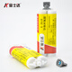 Jinshida K-3880/3618 Alta resistencia a la temperatura Conductividad Térmica Galle Conductividad térmica 3.0W Disipación del calor del motor Disipación de alta resistencia K-3618/50ml