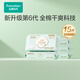 All cotton era medical grade sanitary napkins ultra-clean absorbent pure cotton for 5 packs and 15 pieces for night use (420mm*15p)