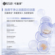 可复美氨基酸藻萃净润洁面慕斯150ml/瓶/盒  温和清洁轻柔净肤沁润保湿