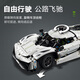 LEGO building block mechanical set series 42184 Koenigsegg white supercar boy children's toy Christmas gift